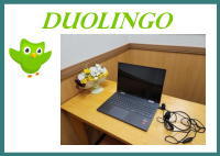 英語・英会話学習サイト　DUOLINGO