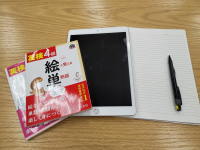 英会話　超初心者用テキスト
